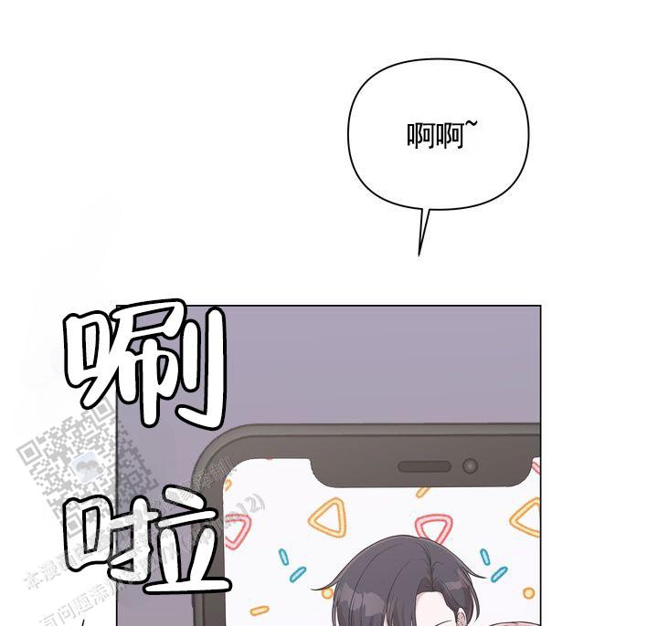健身伴侣 第5话 第4页