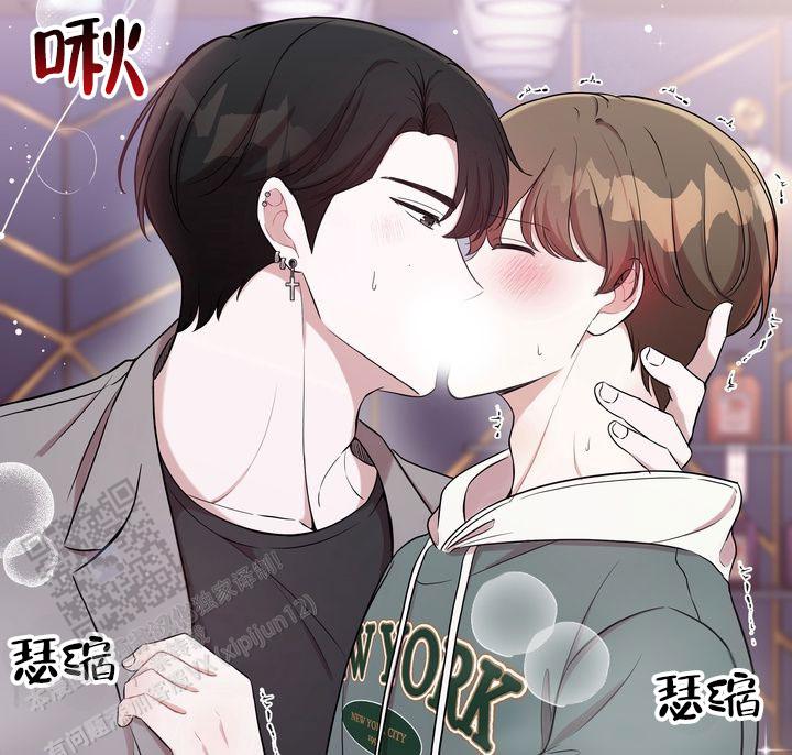 健身伴侣 第5话 第31页