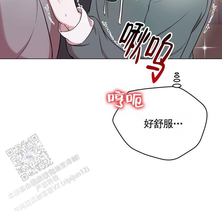 健身伴侣 第5话 第32页