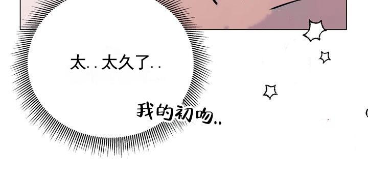 健身伴侣 第5话 第38页