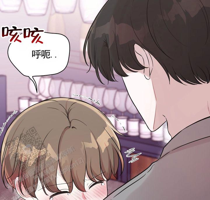 健身伴侣 第5话 第40页