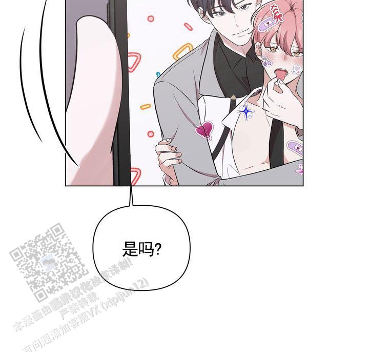 健身伴侣 第5话 第5页