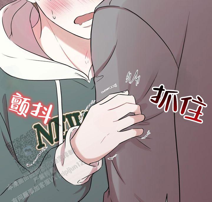 健身伴侣 第5话 第41页