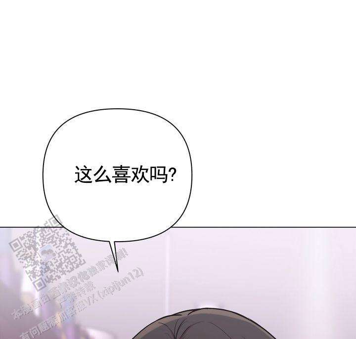 健身伴侣 第5话 第43页