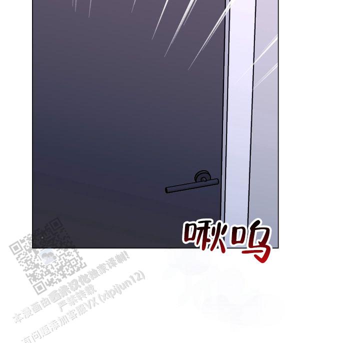 健身伴侣 第6话 第2页