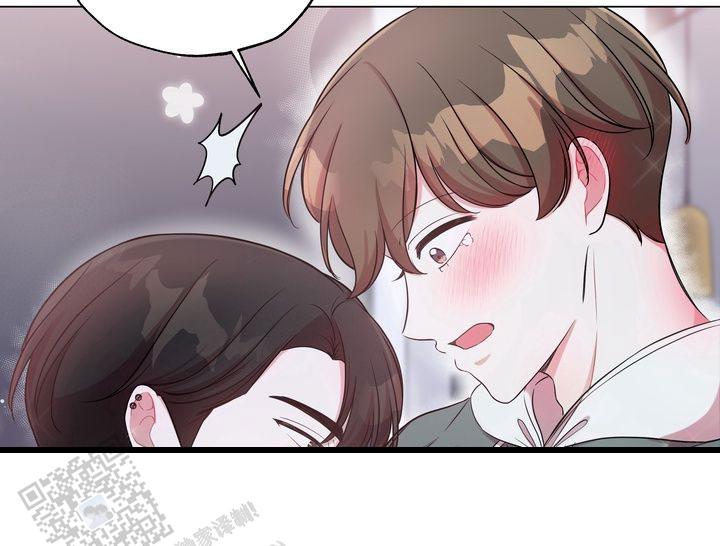 健身伴侣 第6话 第13页
