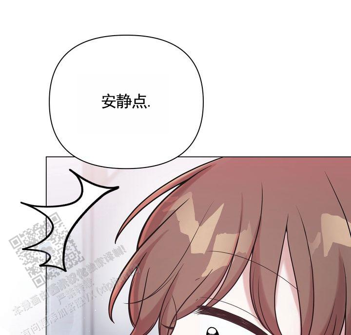 健身伴侣 第6话 第16页