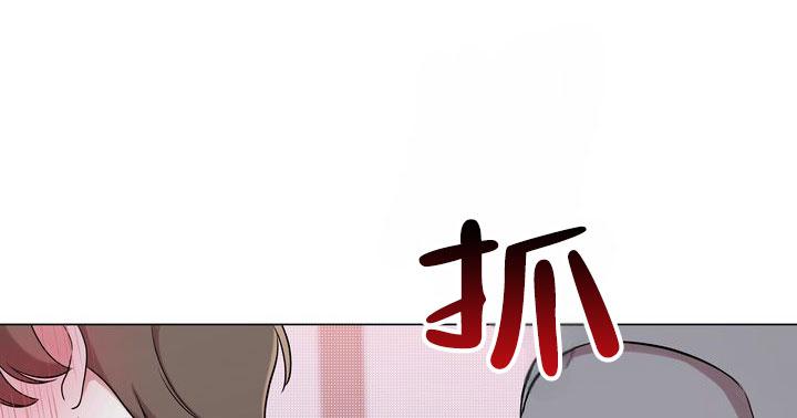 健身伴侣 第6话 第19页