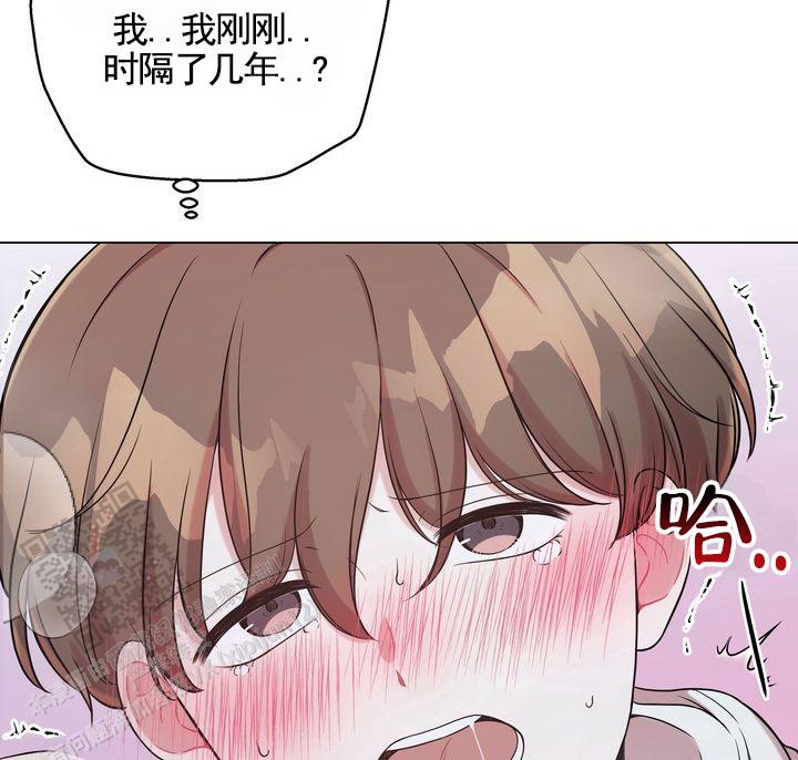 健身伴侣 第6话 第32页
