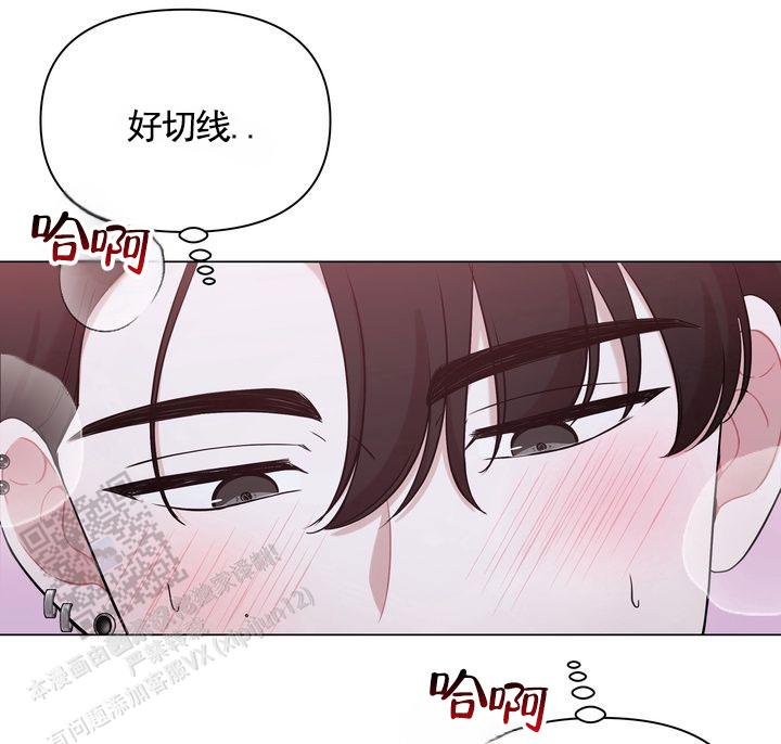 健身伴侣 第6话 第34页