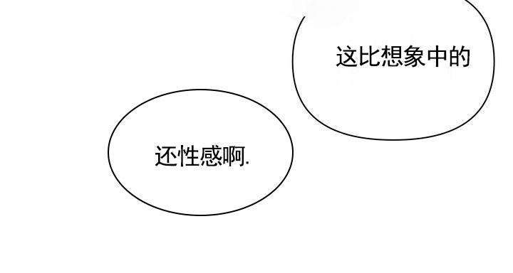 健身伴侣 第6话 第35页