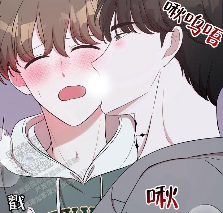 健身伴侣 第6话 第7页