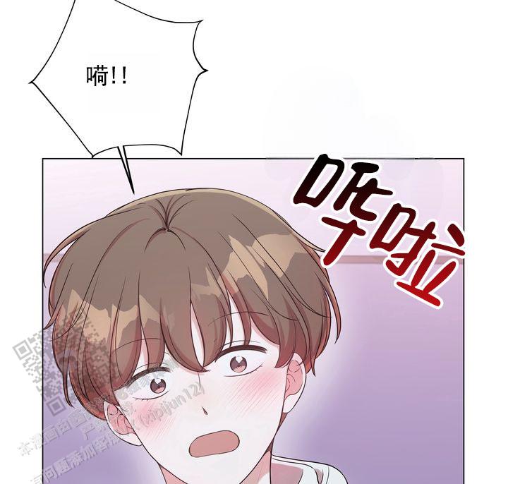 健身伴侣 第6话 第9页