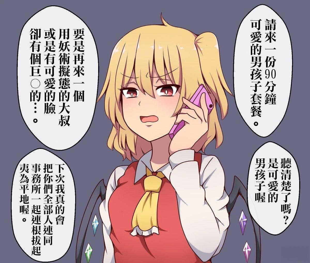 すわ猫老师短篇集 短篇 第1页