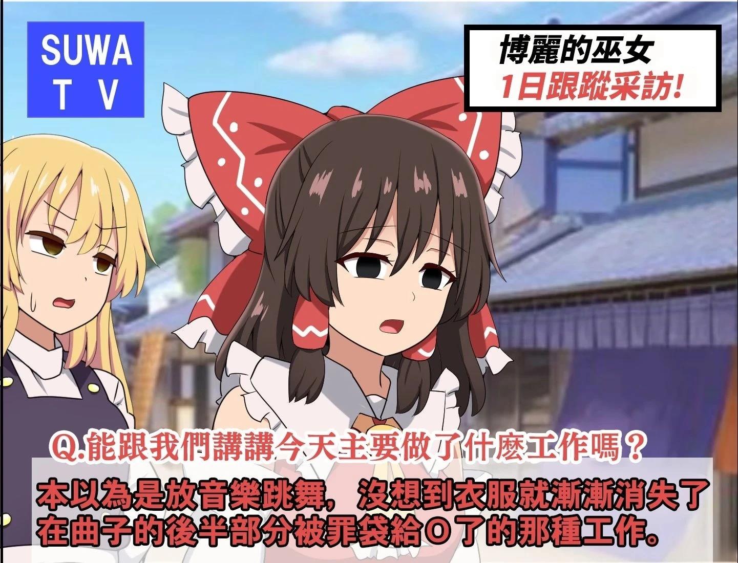 すわ猫老师短篇集 短篇 第105页