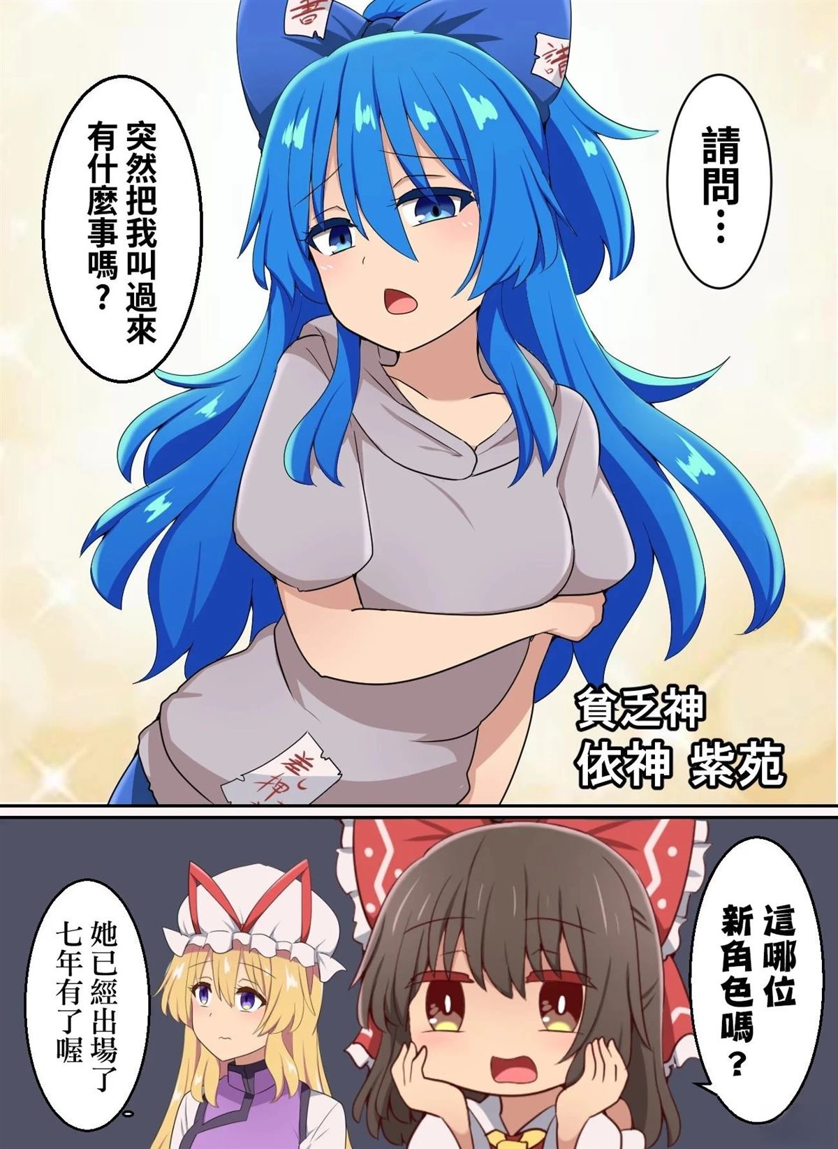 すわ猫老师短篇集 短篇 第106页