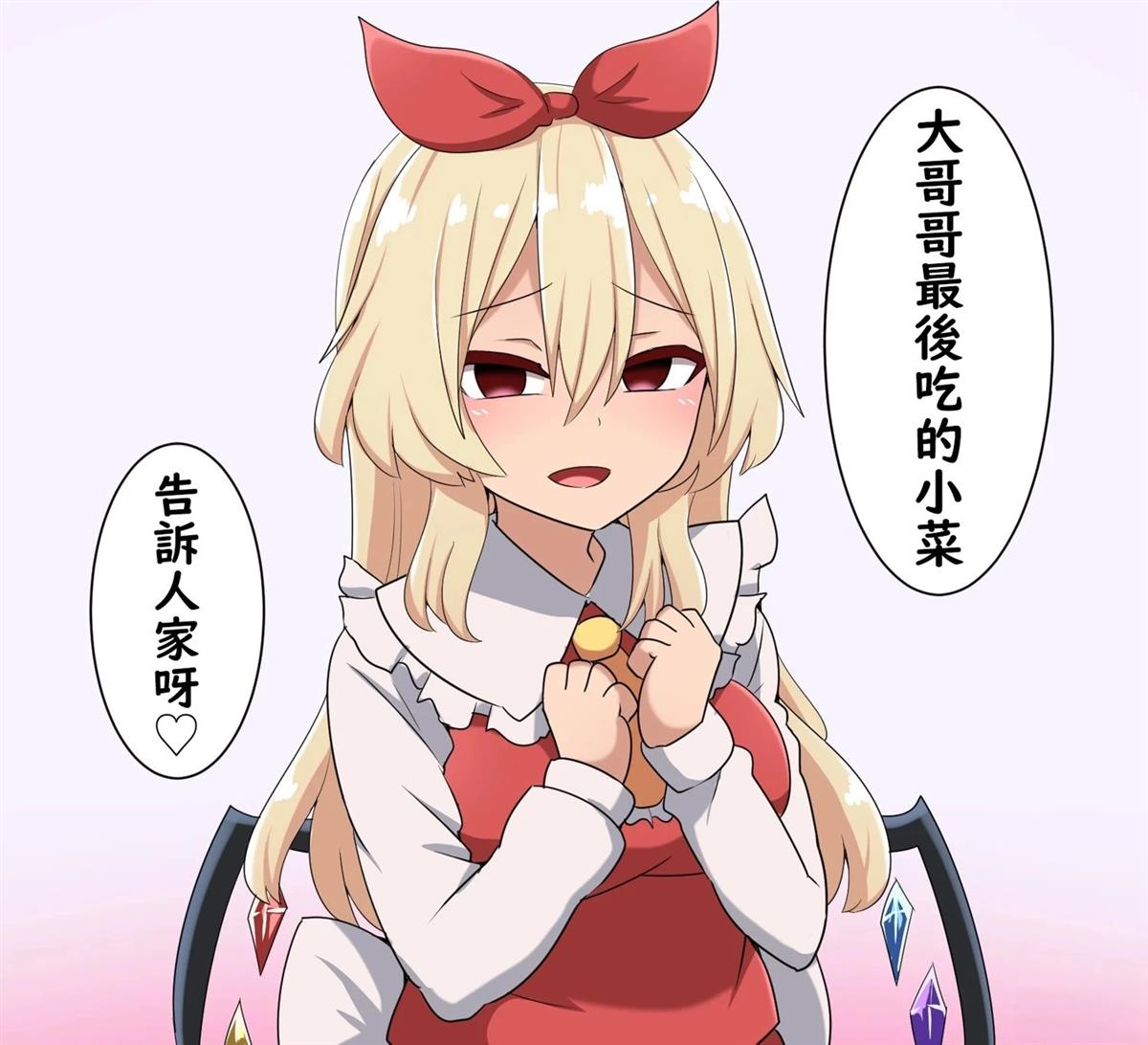 すわ猫老师短篇集 短篇 第107页