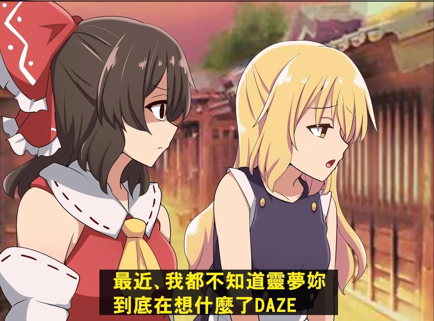 すわ猫老师短篇集 短篇 第109页