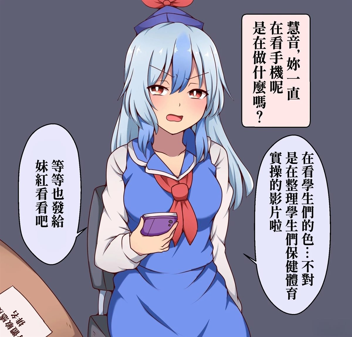 すわ猫老师短篇集 短篇 第110页
