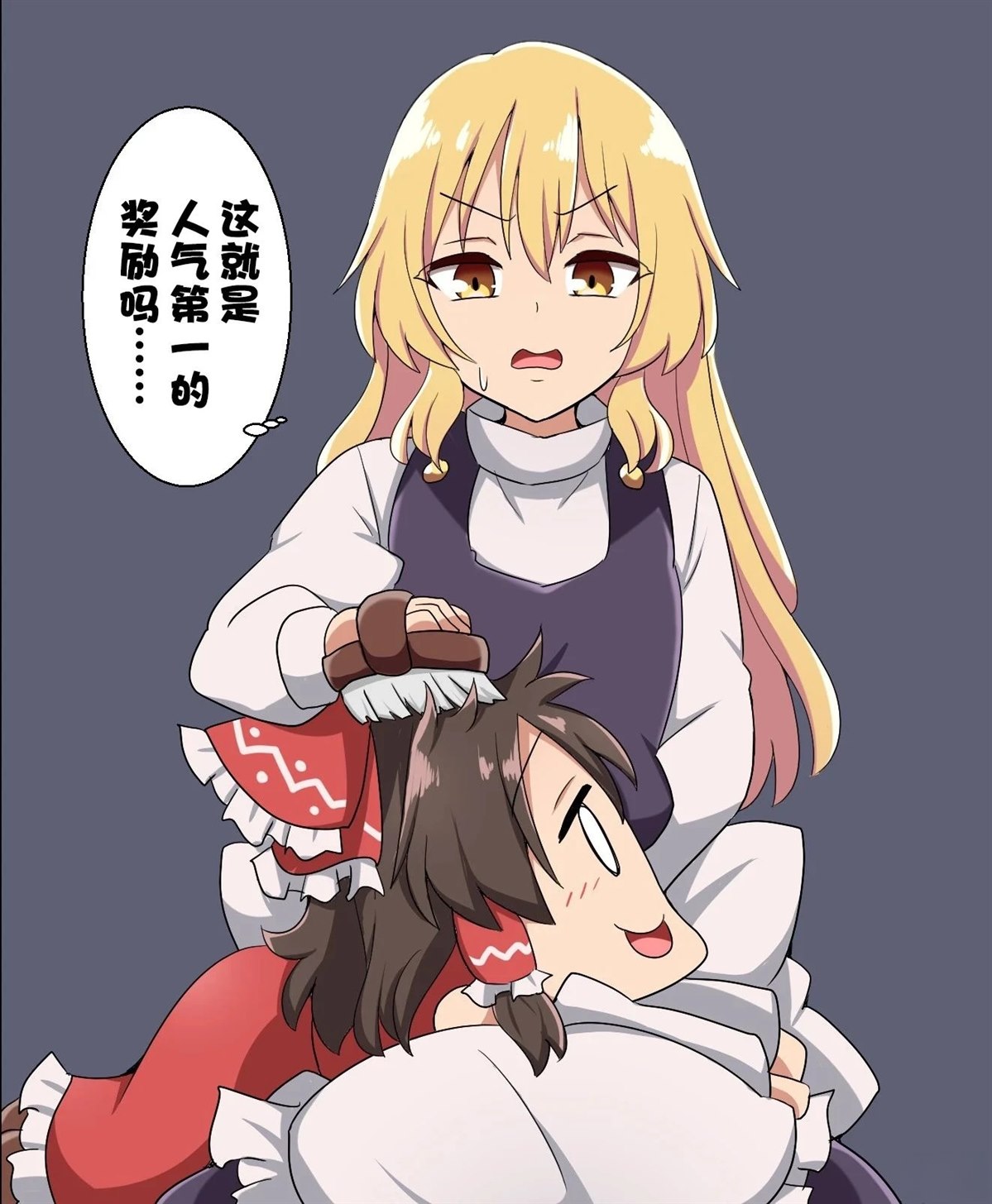 すわ猫老师短篇集 短篇 第112页