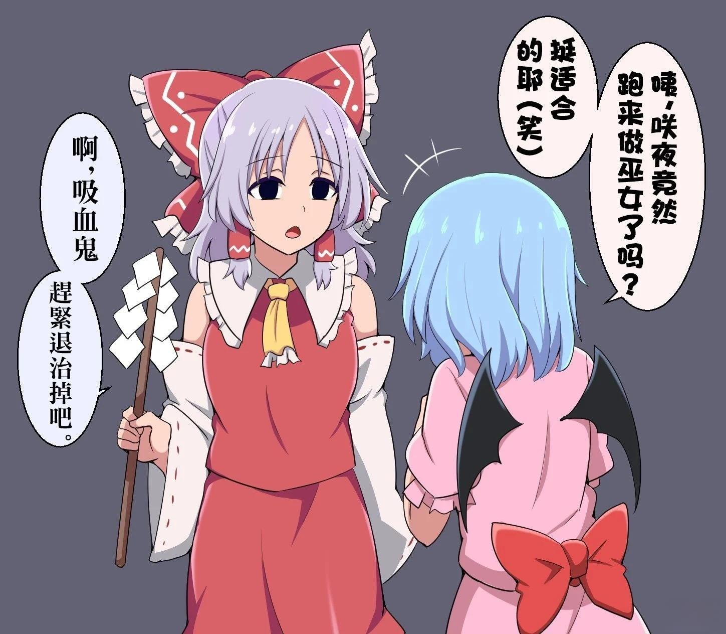 すわ猫老师短篇集 短篇 第116页
