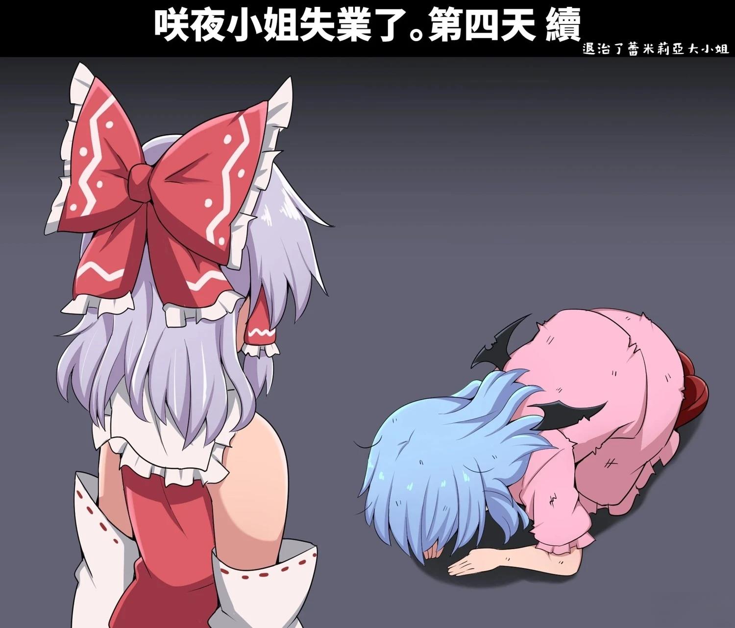 すわ猫老师短篇集 短篇 第117页
