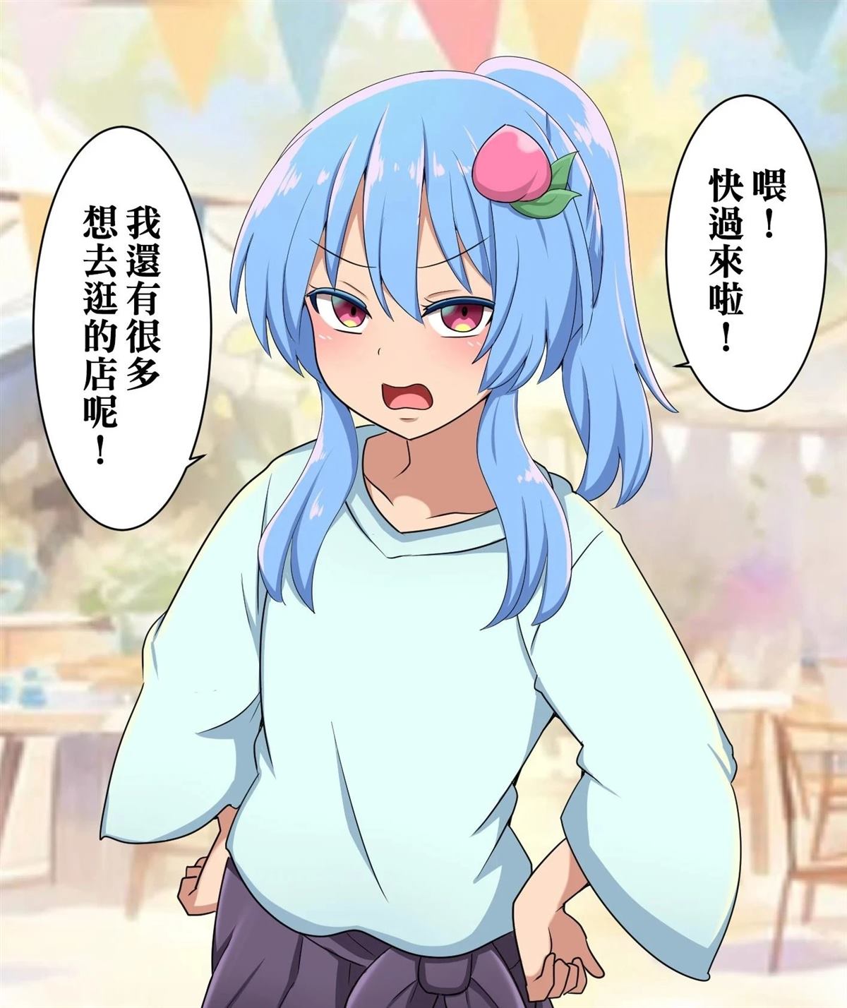 すわ猫老师短篇集 短篇 第119页