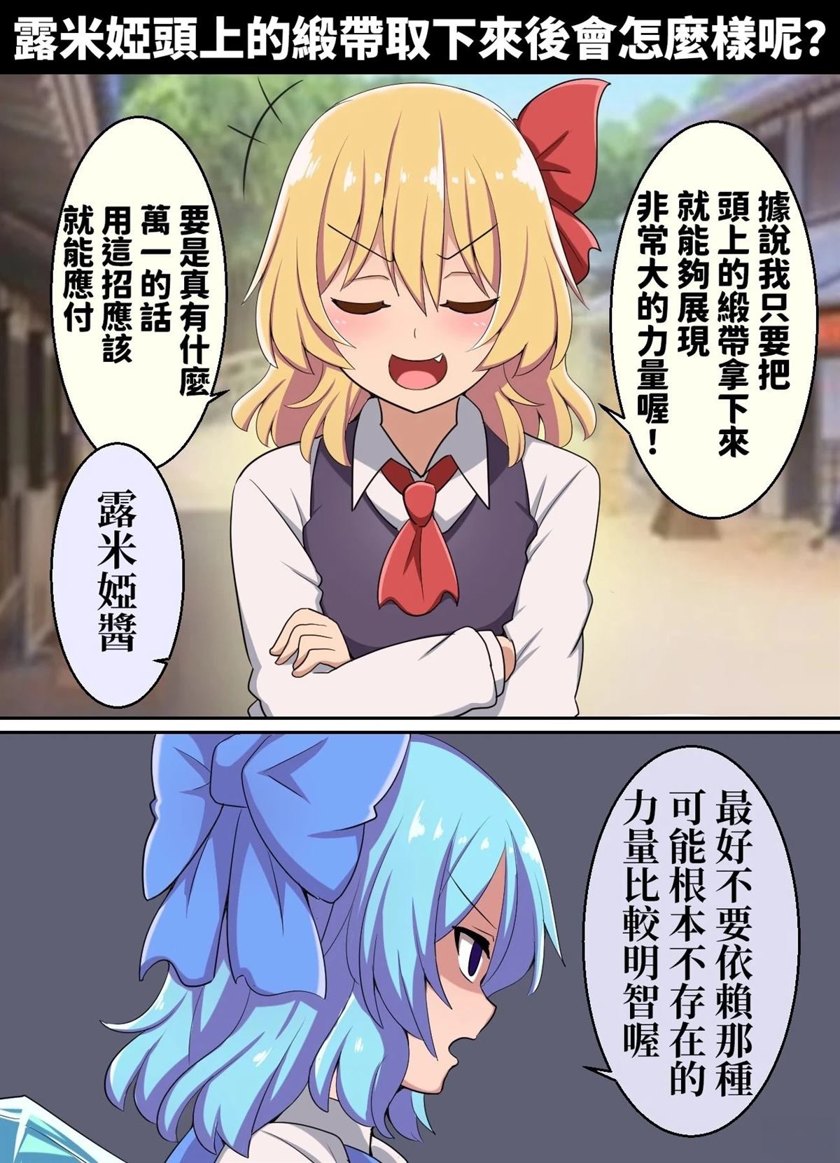 すわ猫老师短篇集 短篇 第120页