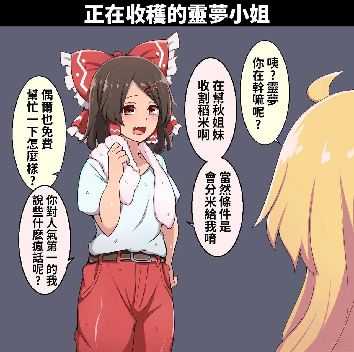 すわ猫老师短篇集 短篇 第123页