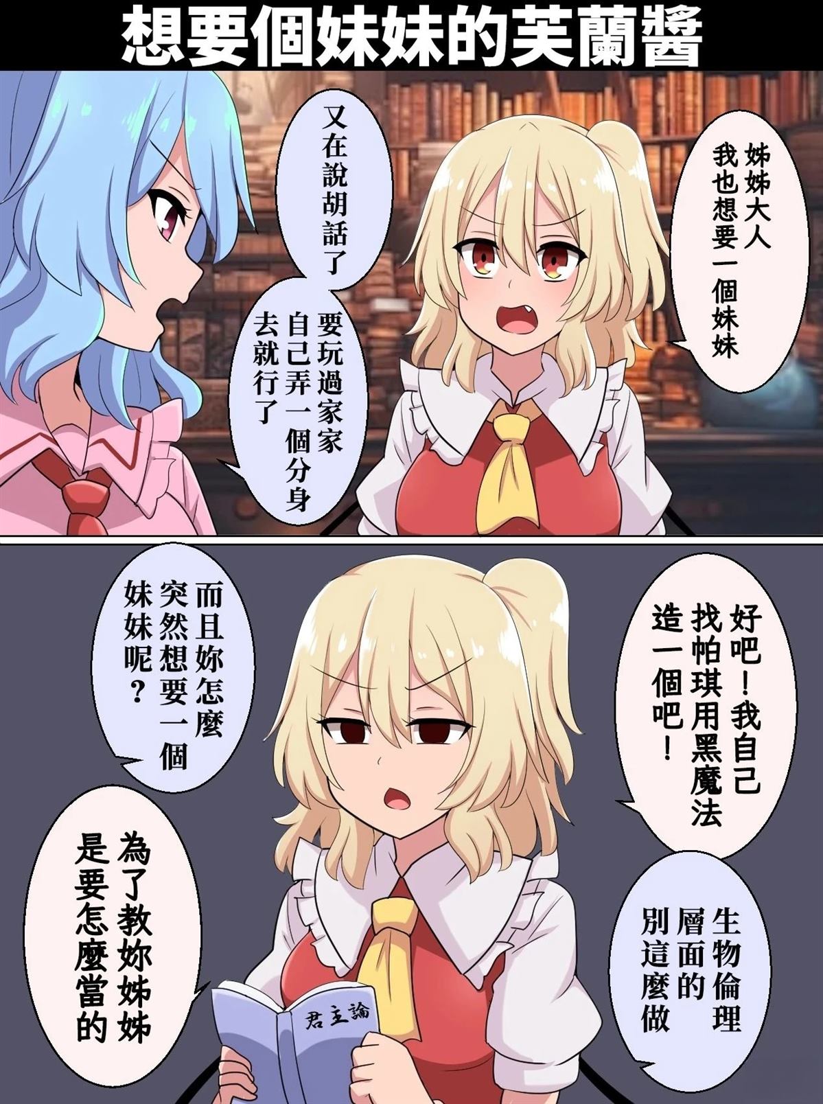 すわ猫老师短篇集 短篇 第124页
