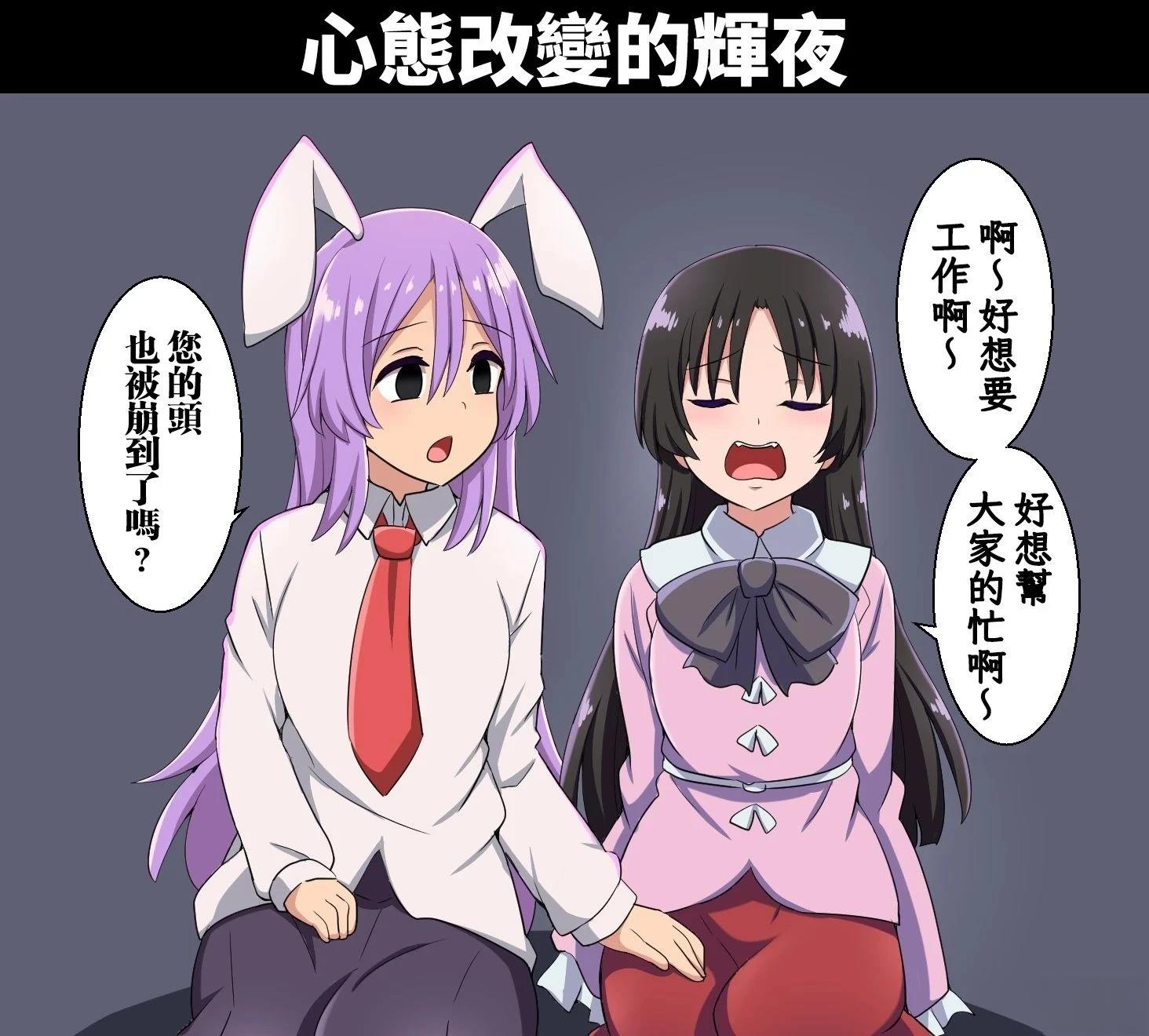 すわ猫老师短篇集 短篇 第125页