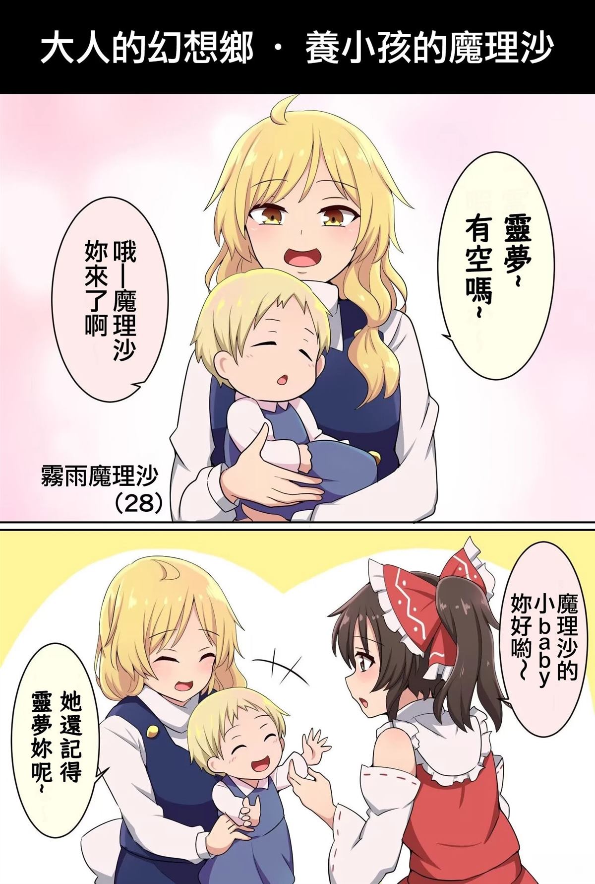 すわ猫老师短篇集 短篇 第126页
