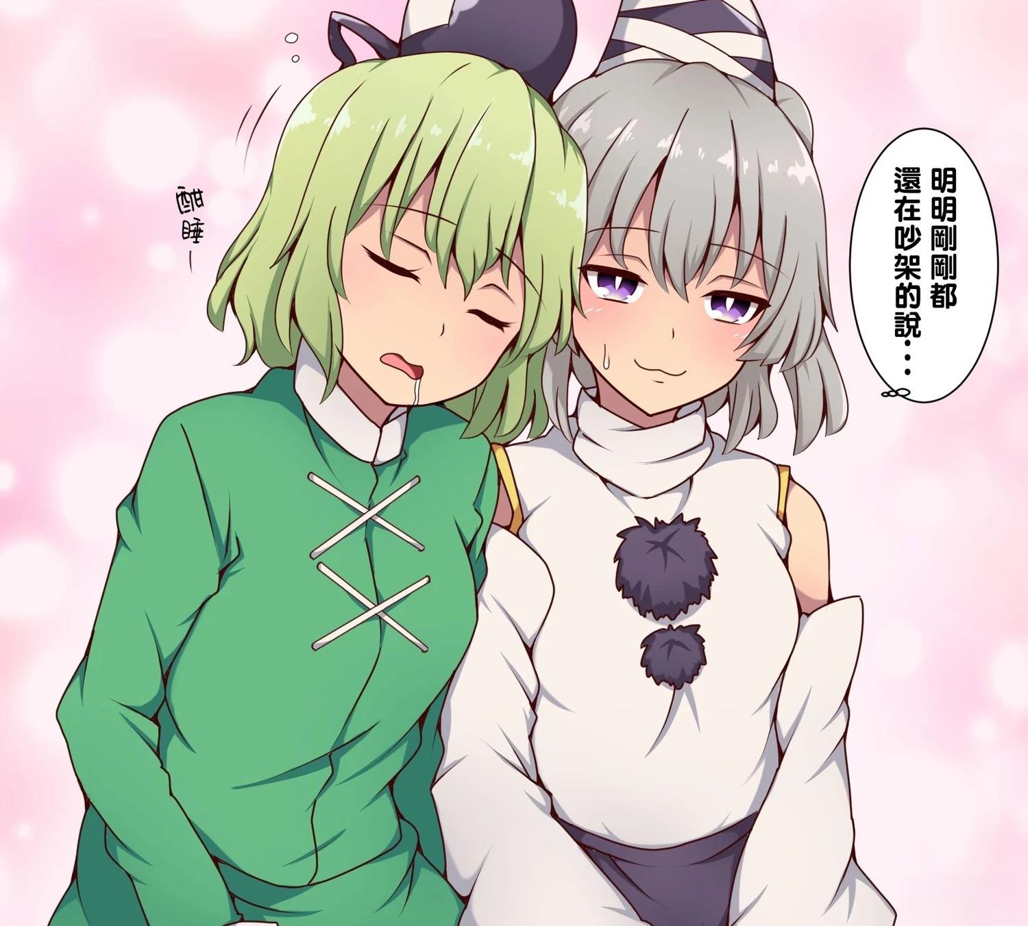 すわ猫老师短篇集 短篇 第127页