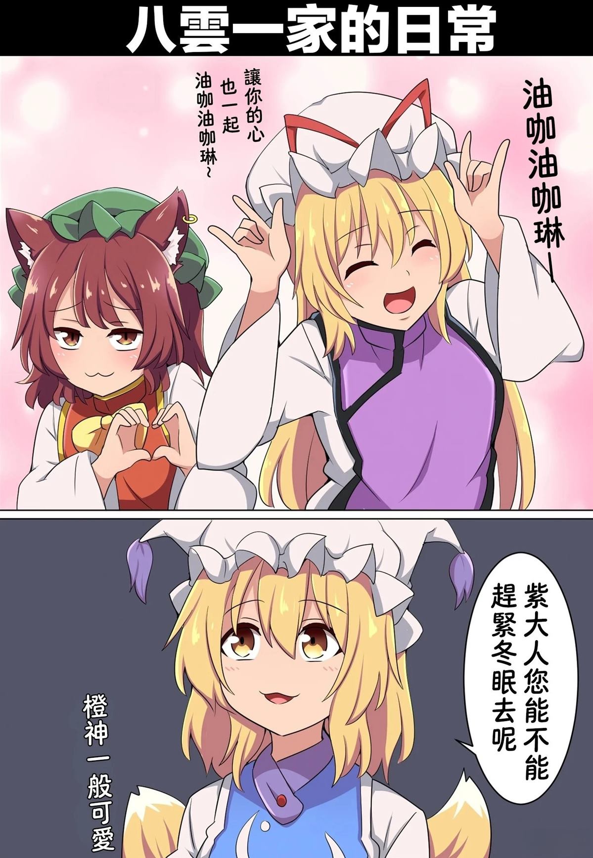 すわ猫老师短篇集 短篇 第128页