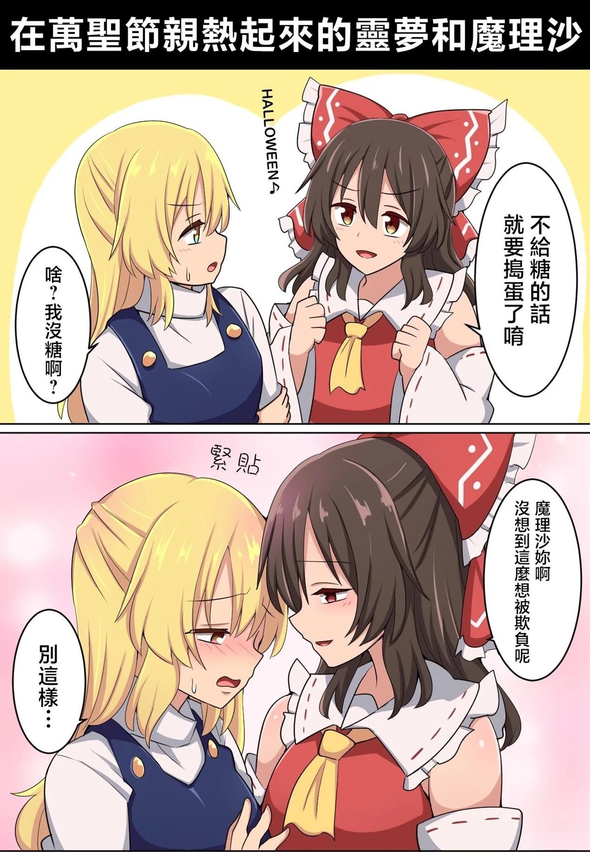 すわ猫老师短篇集 短篇 第129页