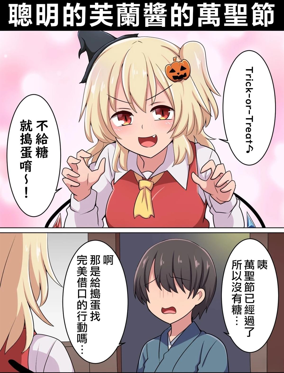 すわ猫老师短篇集 短篇 第130页