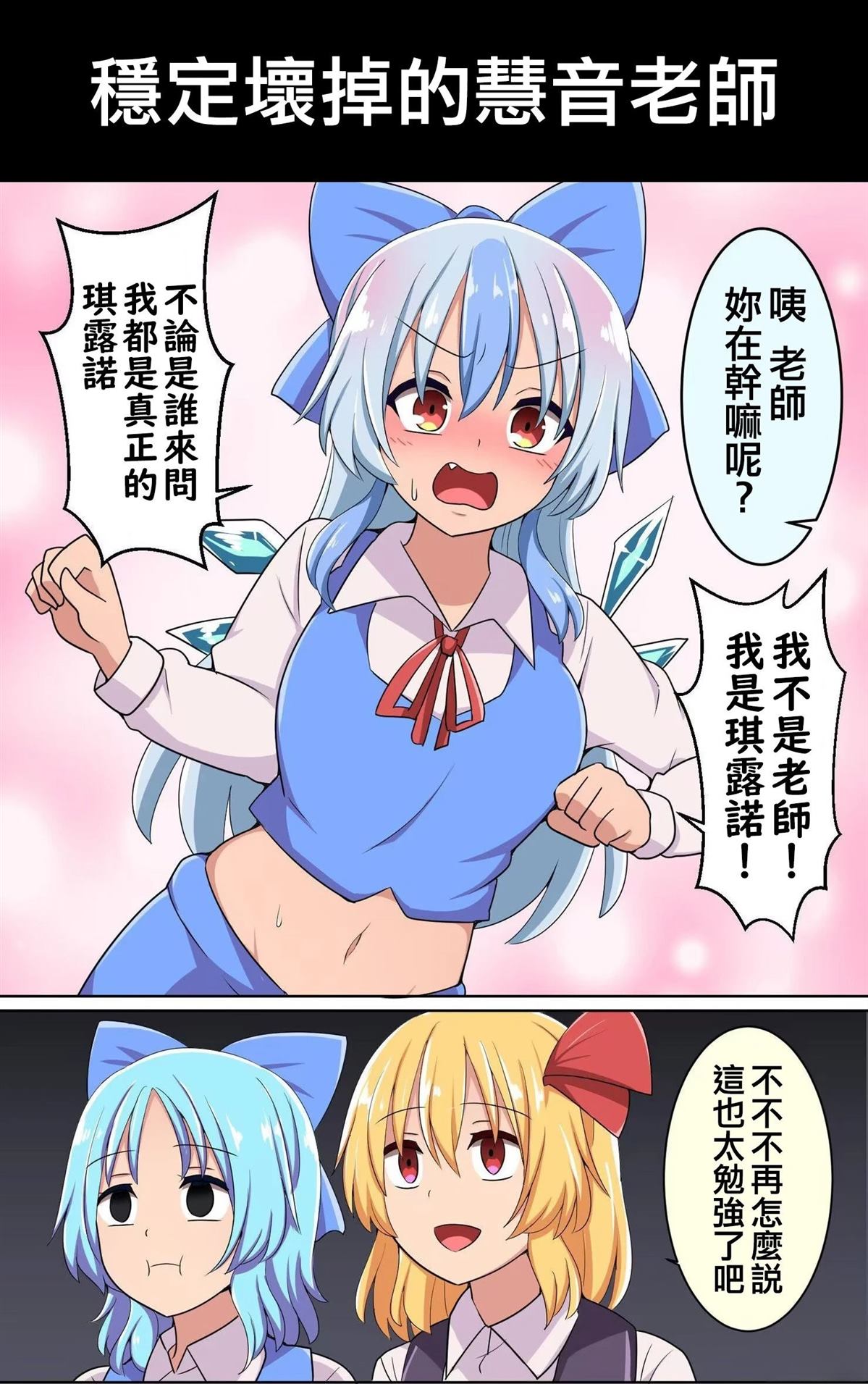 すわ猫老师短篇集 短篇 第131页