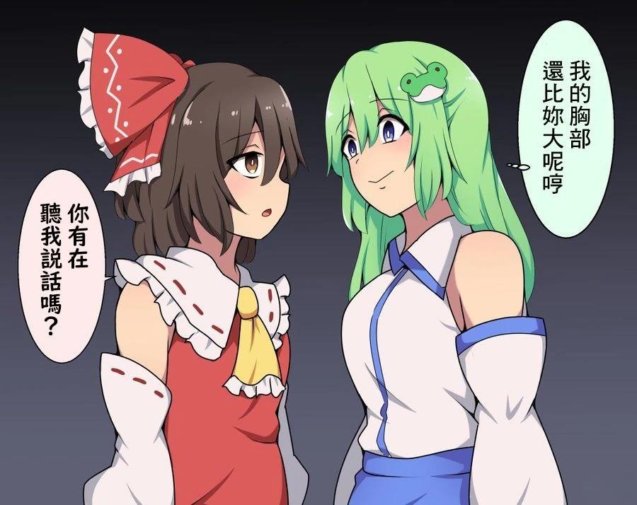 すわ猫老师短篇集 短篇 第132页