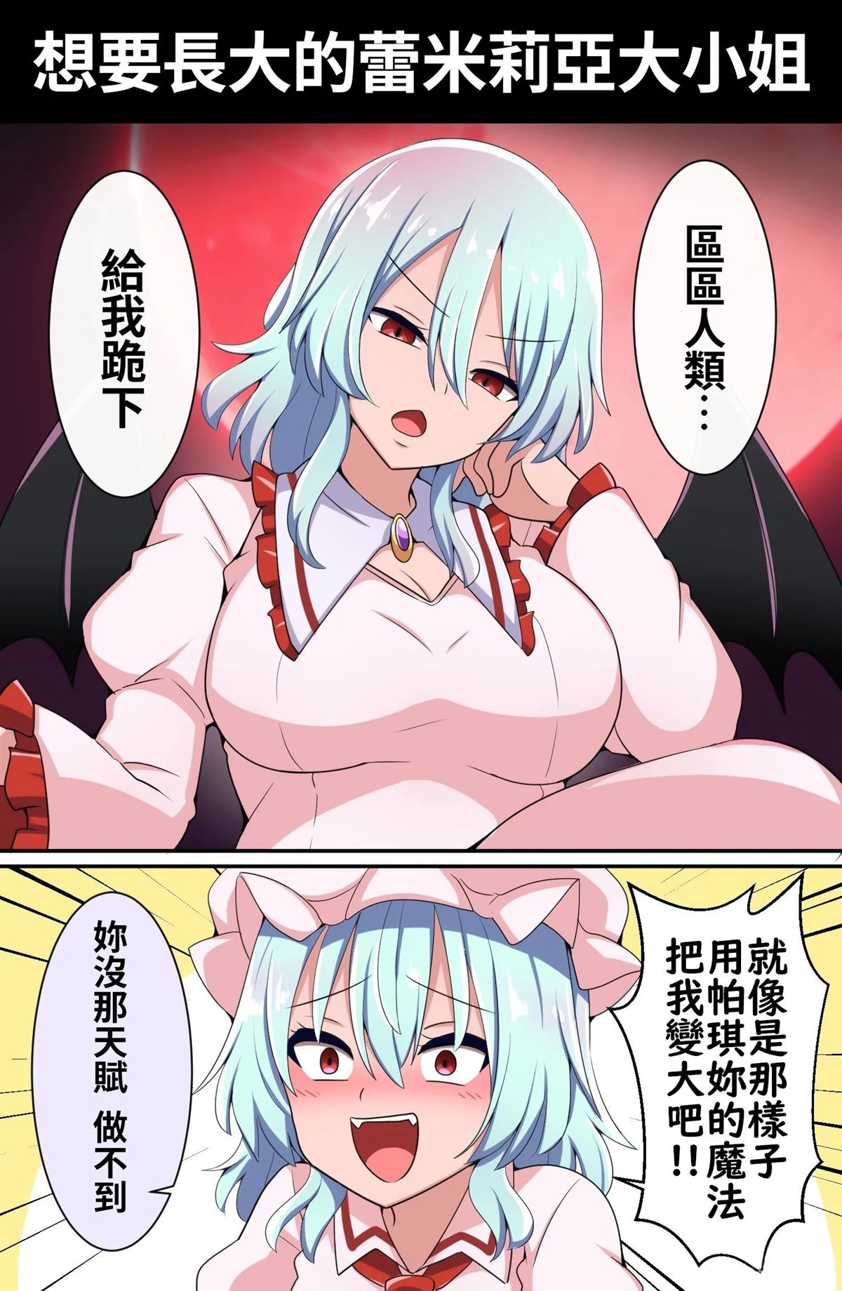 すわ猫老师短篇集 短篇 第133页