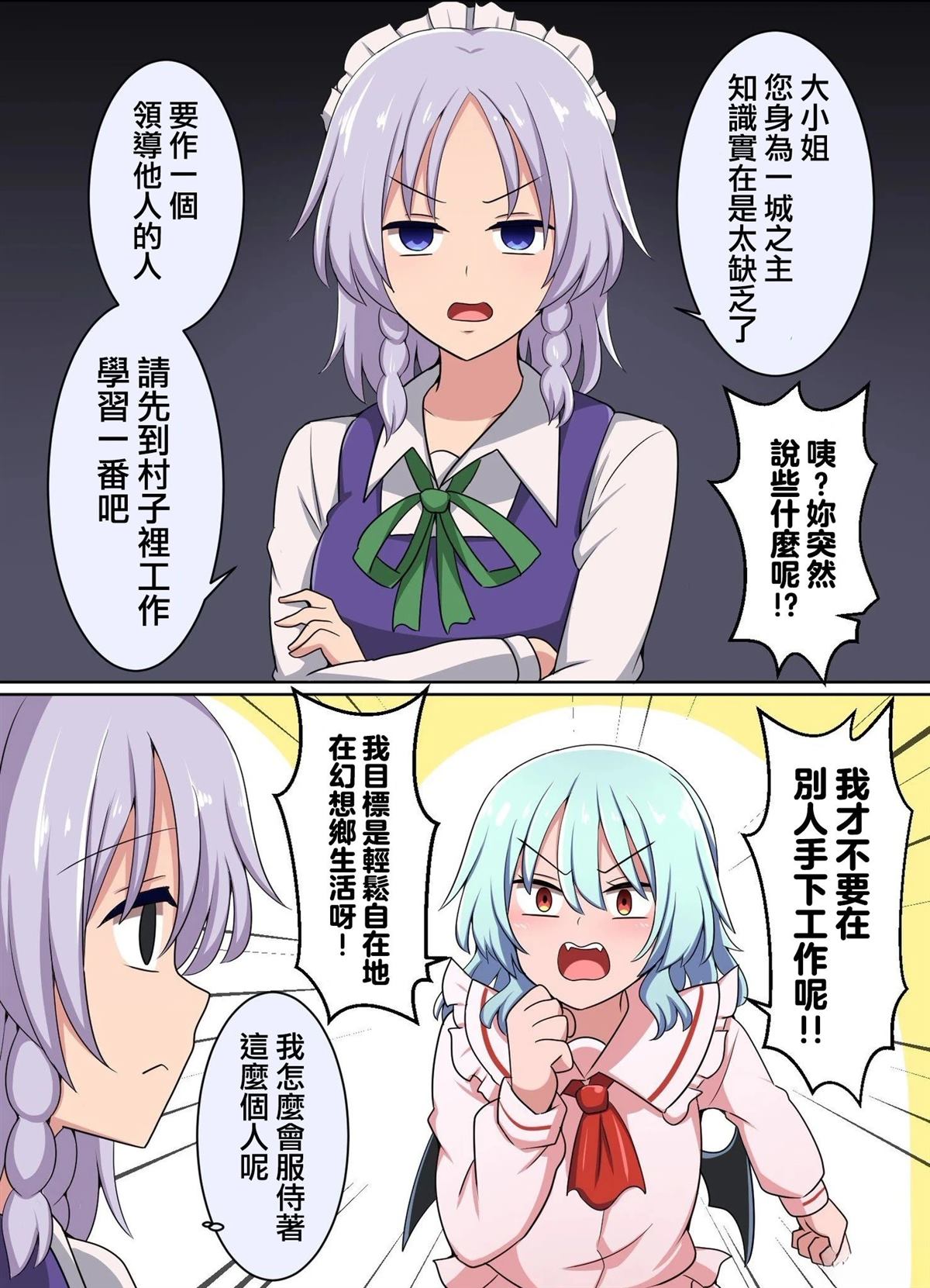 すわ猫老师短篇集 短篇 第137页