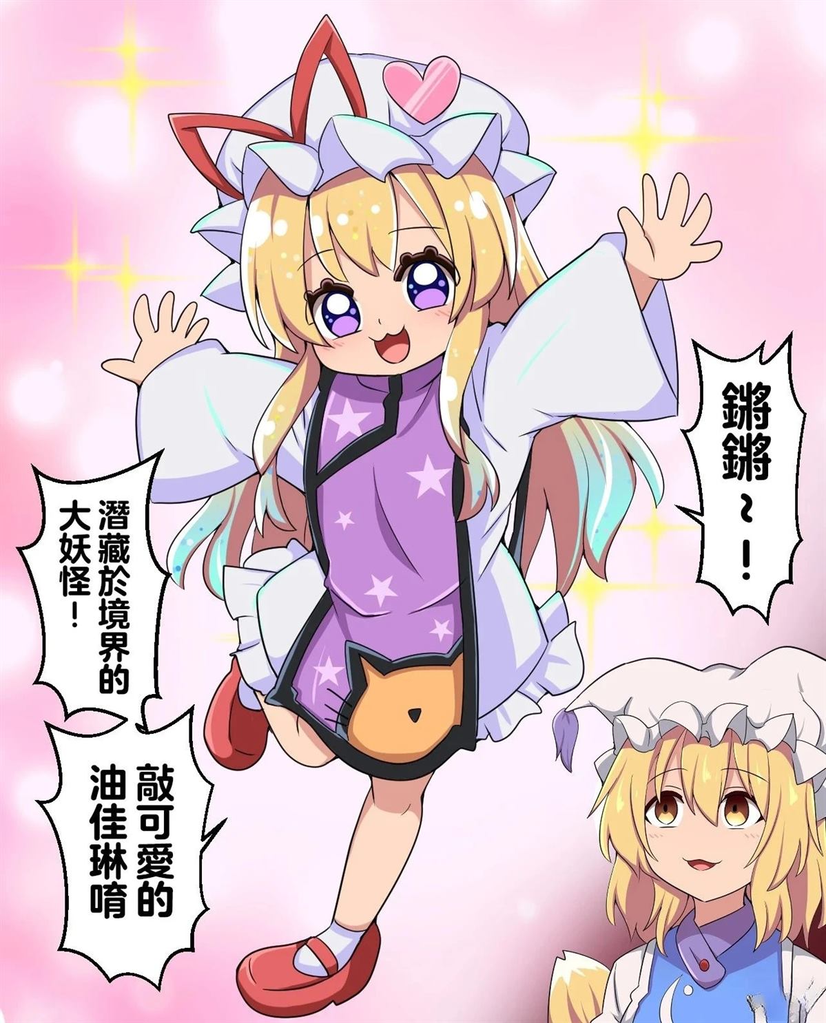 すわ猫老师短篇集 短篇 第138页