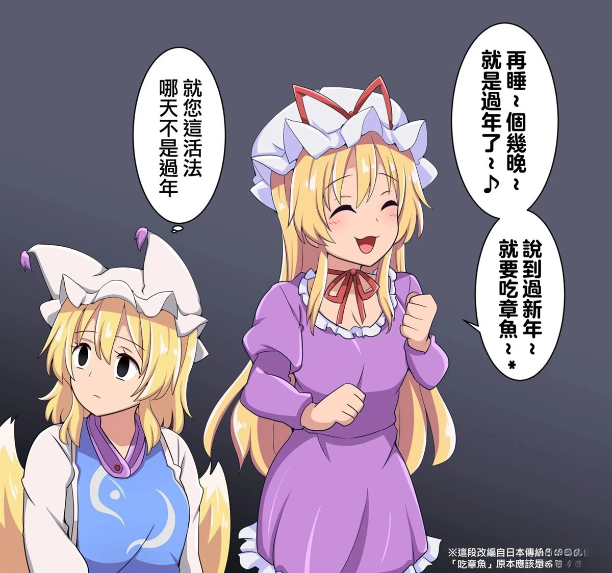 すわ猫老师短篇集 短篇 第139页