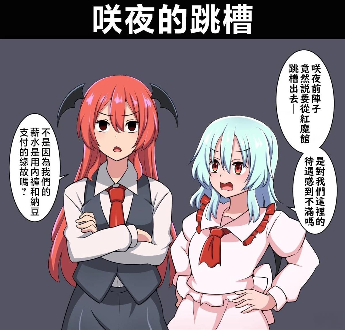 すわ猫老师短篇集 短篇 第140页