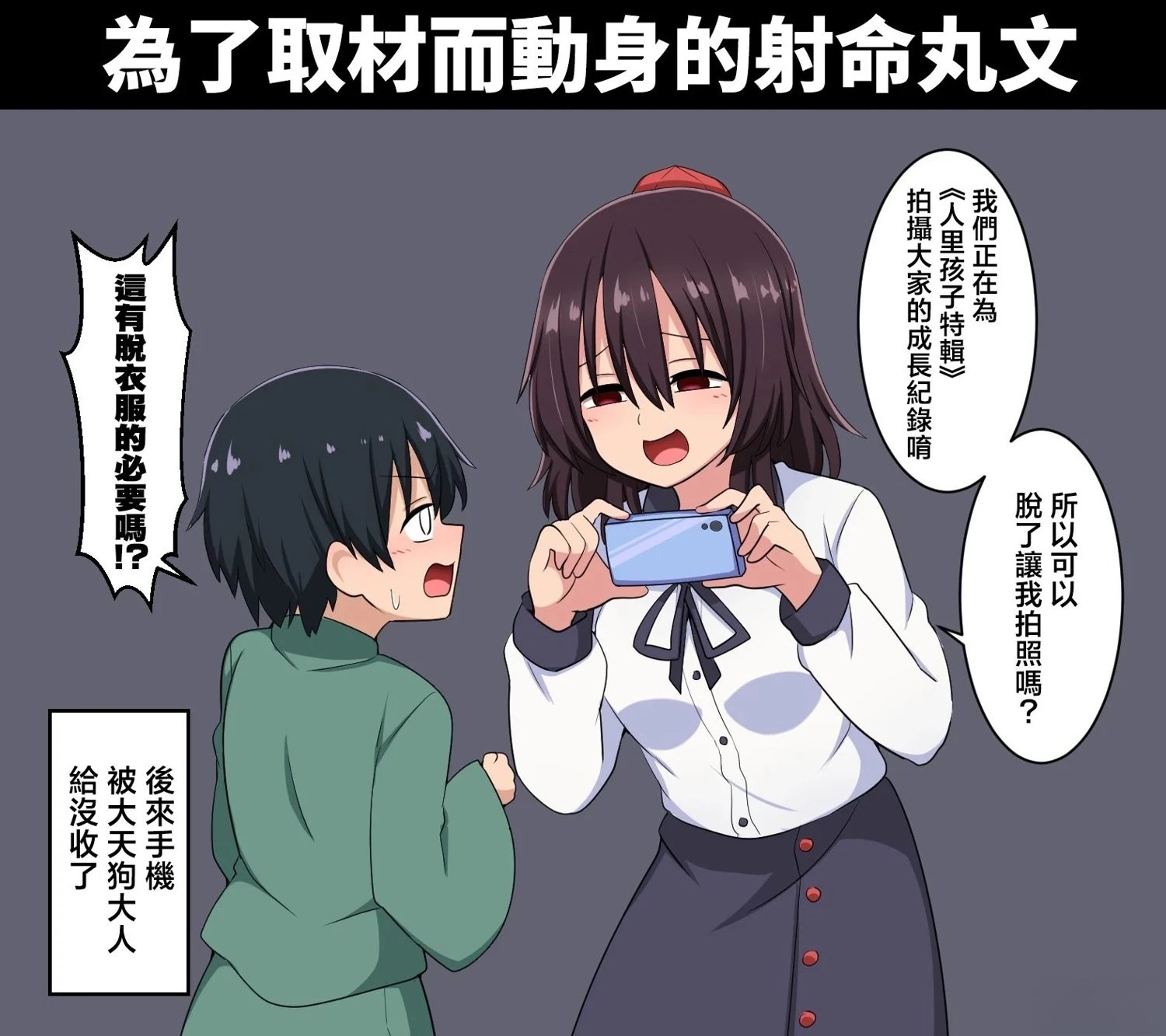 すわ猫老师短篇集 短篇 第145页