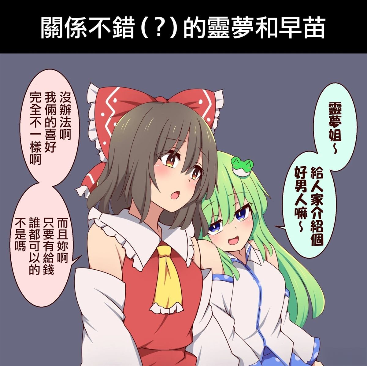 すわ猫老师短篇集 短篇 第146页