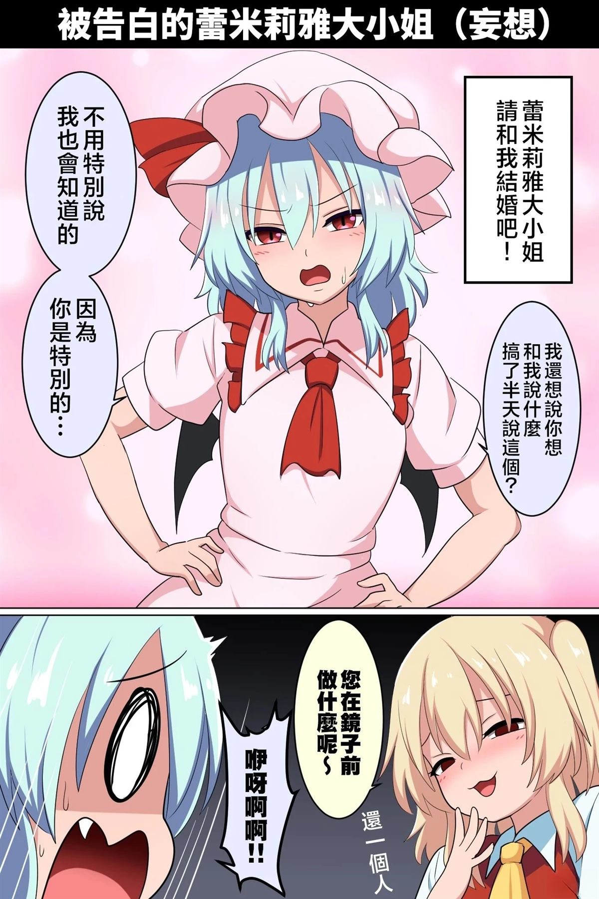 すわ猫老师短篇集 短篇 第147页