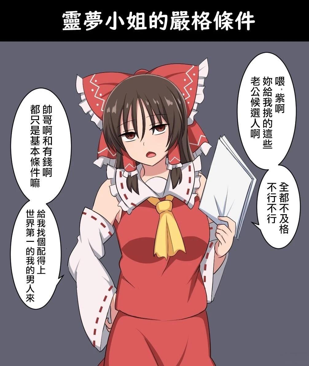 すわ猫老师短篇集 短篇 第148页
