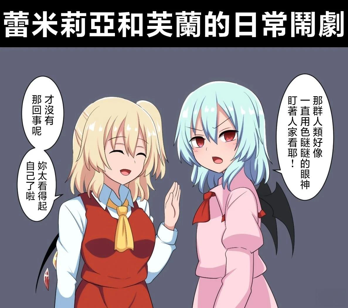 すわ猫老师短篇集 短篇 第149页