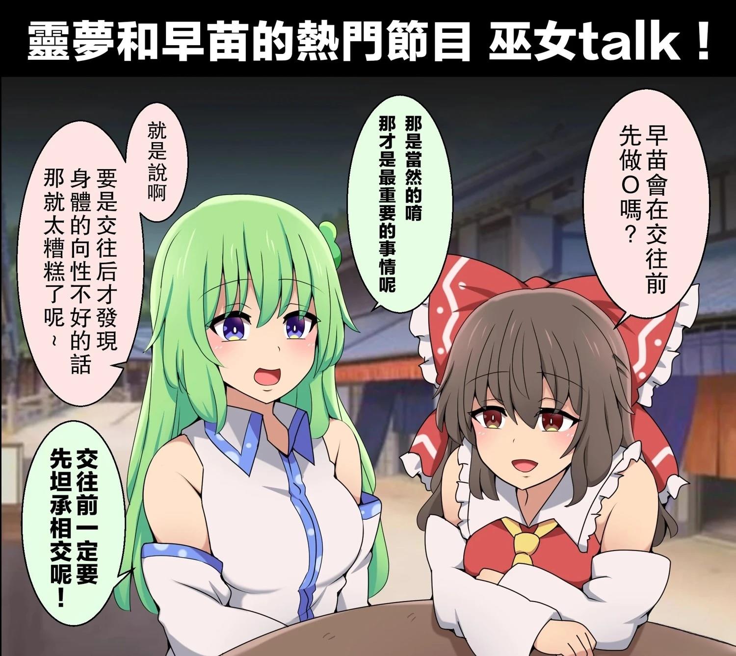 すわ猫老师短篇集 短篇 第150页