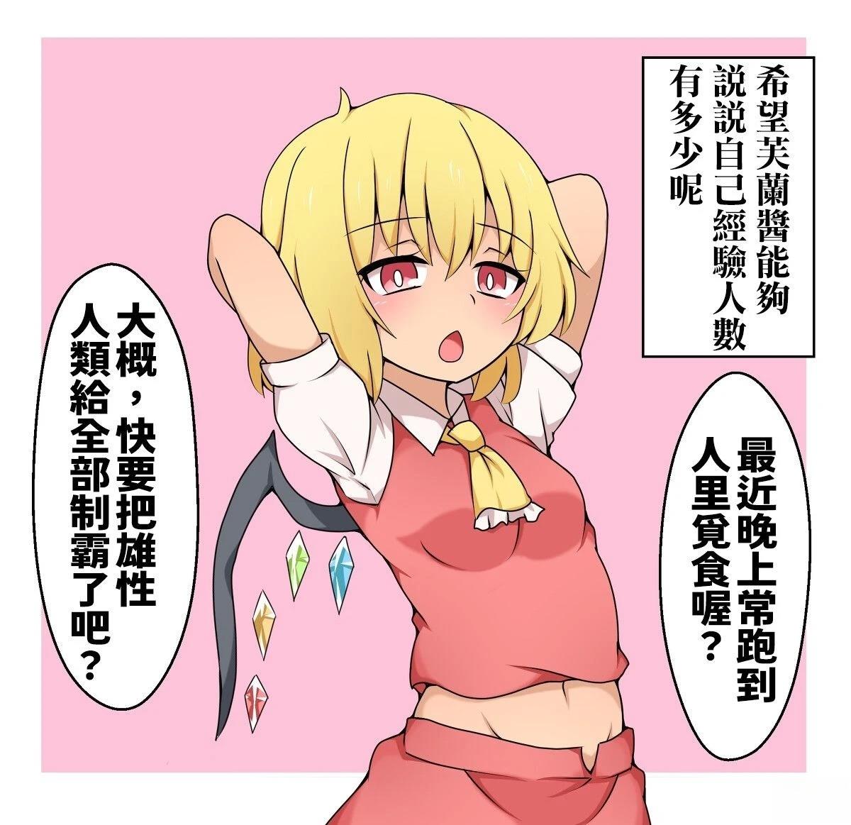 すわ猫老师短篇集 短篇 第19页